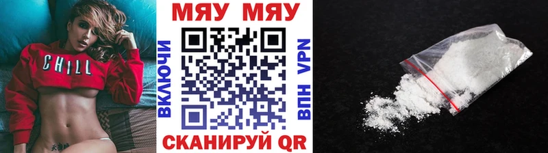 Как найти наркотики Саянск Марихуана  Alpha-PVP  МЕТАДОН  Мефедрон  ГАШИШ 