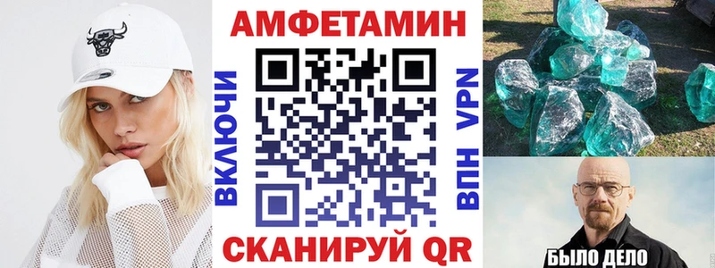АМФ Розовый  блэк спрут ссылки  Саянск  купить наркотик 