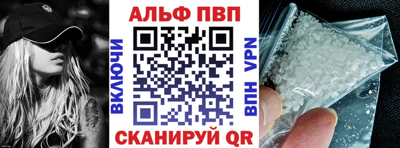 APVP СК Саянск