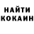 Меф кристаллы Dmytro Odynchuk
