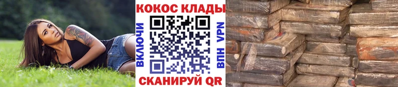 COCAIN Перу  МЕГА tor  Саянск 