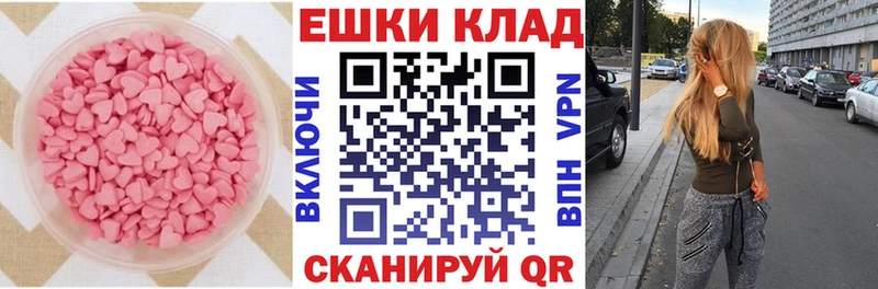 Экстази MDMA Саянск