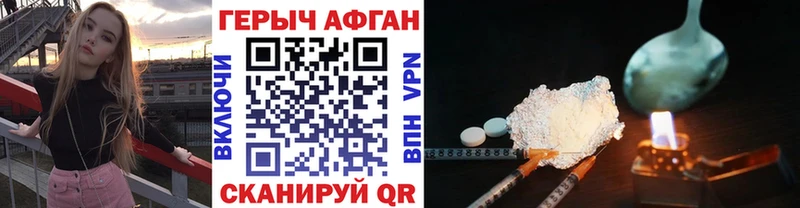 Героин Heroin  Саянск 