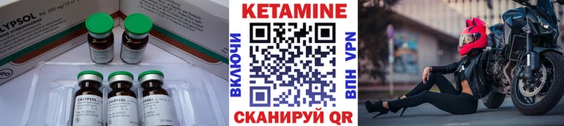 где купить   даркнет клад  blacksprut маркетплейс  КЕТАМИН ketamine  Саянск 