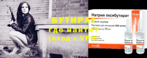 шишки Алексин
