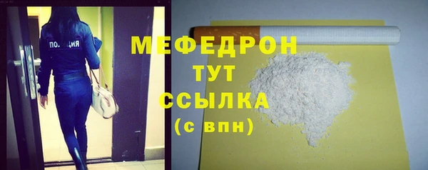 бутик Новокубанск