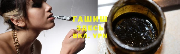 гашиш Алексеевка