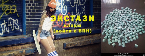 прущие крисы Алзамай