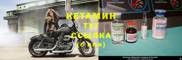 скорость mdpv Новозыбков