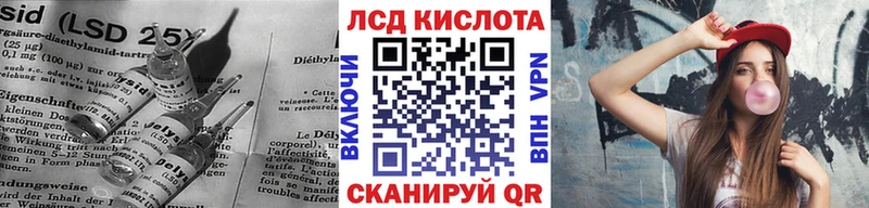 цена   Саянск  Лсд 25 экстази кислота 