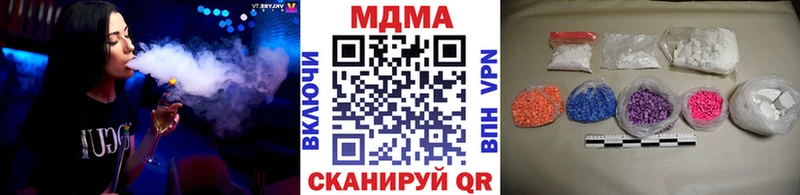МДМА Molly  кракен ТОР  Саянск 