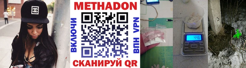 Метадон methadone  как найти закладки  сайты даркнета официальный сайт  Саянск 