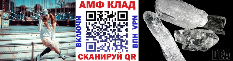 хочу наркоту  Саянск  Метамфетамин кристалл 