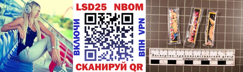 darknet клад  Саянск  Наркотические марки 1,8мг  где купить наркотик 